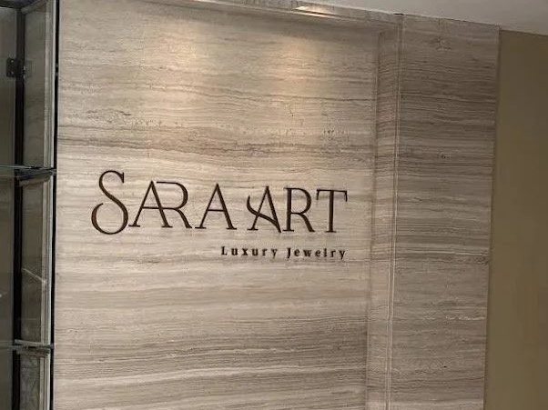 SARA ART sign at the office entrance, Hind Plaza 5A, Deira